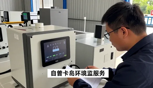 工业废气处理设备有哪些应用方式?